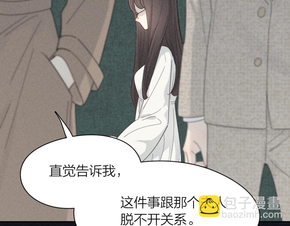 第117话 可爱的小女仆(1/3)-第125话