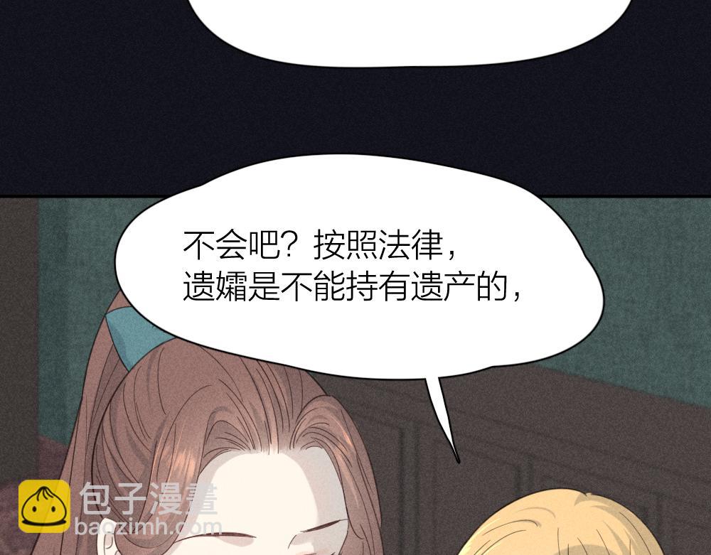 第117话 可爱的小女仆(1/3)-第125话