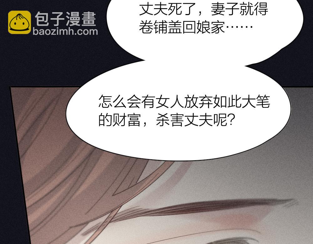 第117话 可爱的小女仆(1/3)-第125话