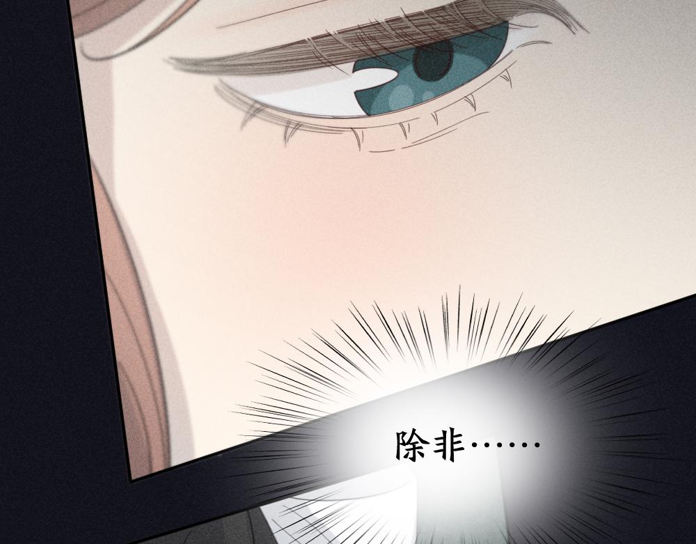 第117话 可爱的小女仆(1/3)-第125话