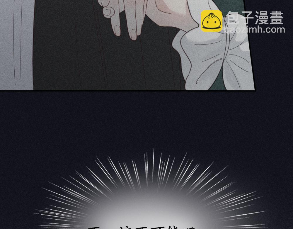 第117话 可爱的小女仆(1/3)-第125话