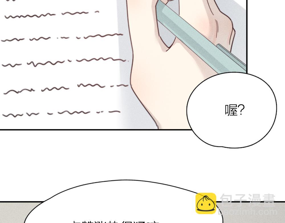 第117话 可爱的小女仆(1/3)-第125话