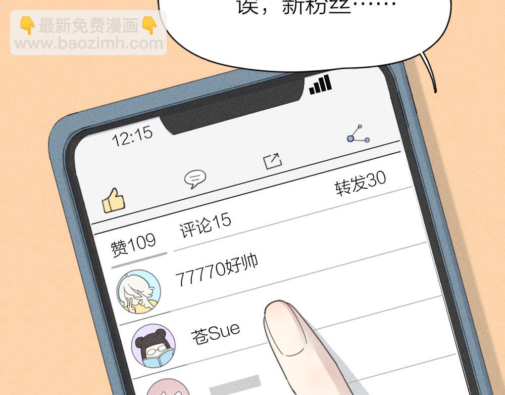 第117话 可爱的小女仆(1/3)-第125话