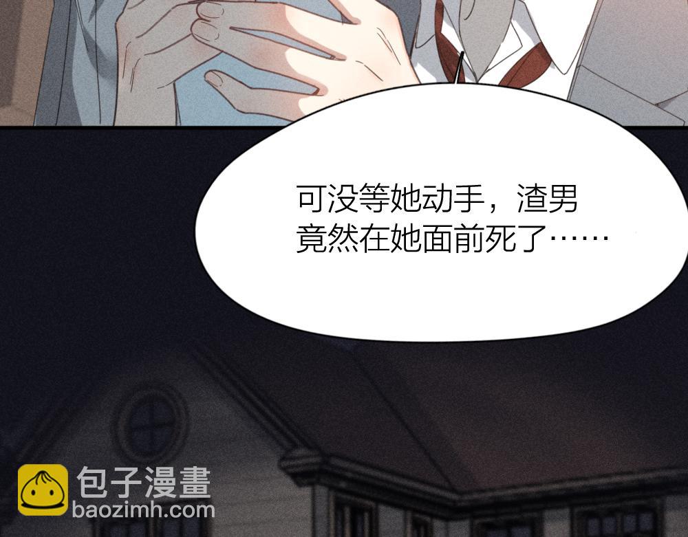 第117话 可爱的小女仆(1/3)-第125话