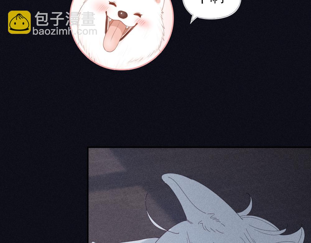 番外 你是狼人？(1/2)-第127话