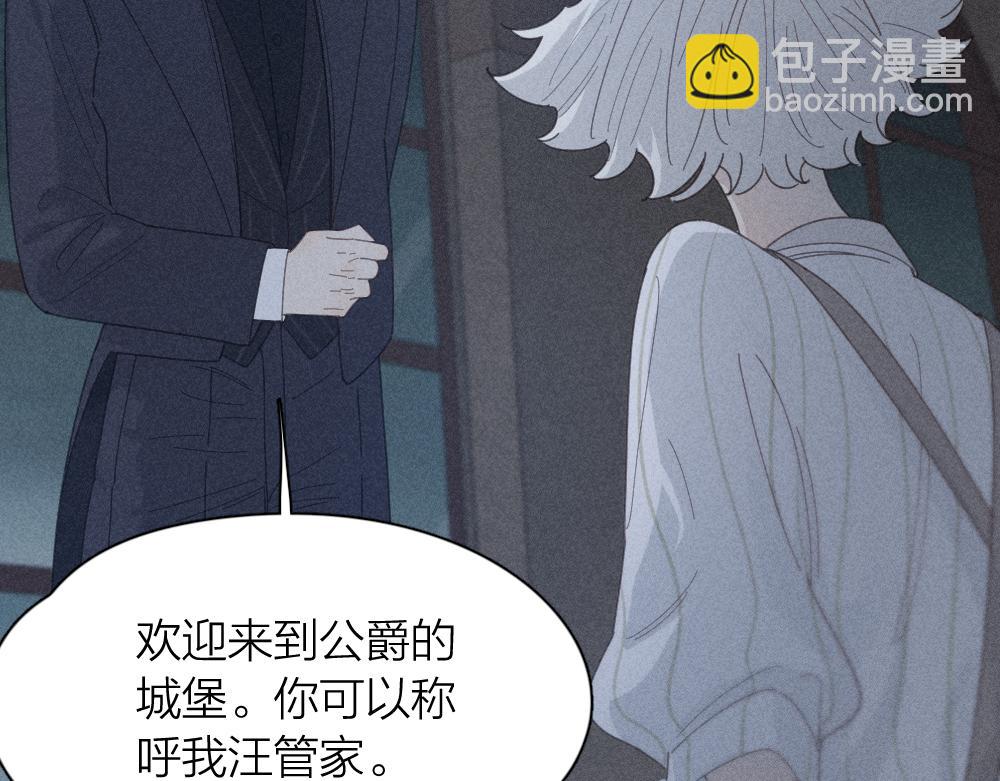 番外 你是狼人？(1/2)-第127话