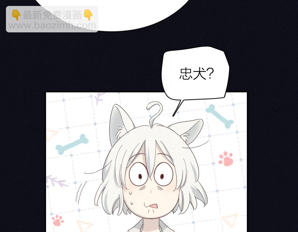 番外 你是狼人？(1/2)-第127话