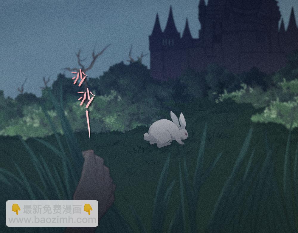 番外 你是狼人？(1/2)-第127话