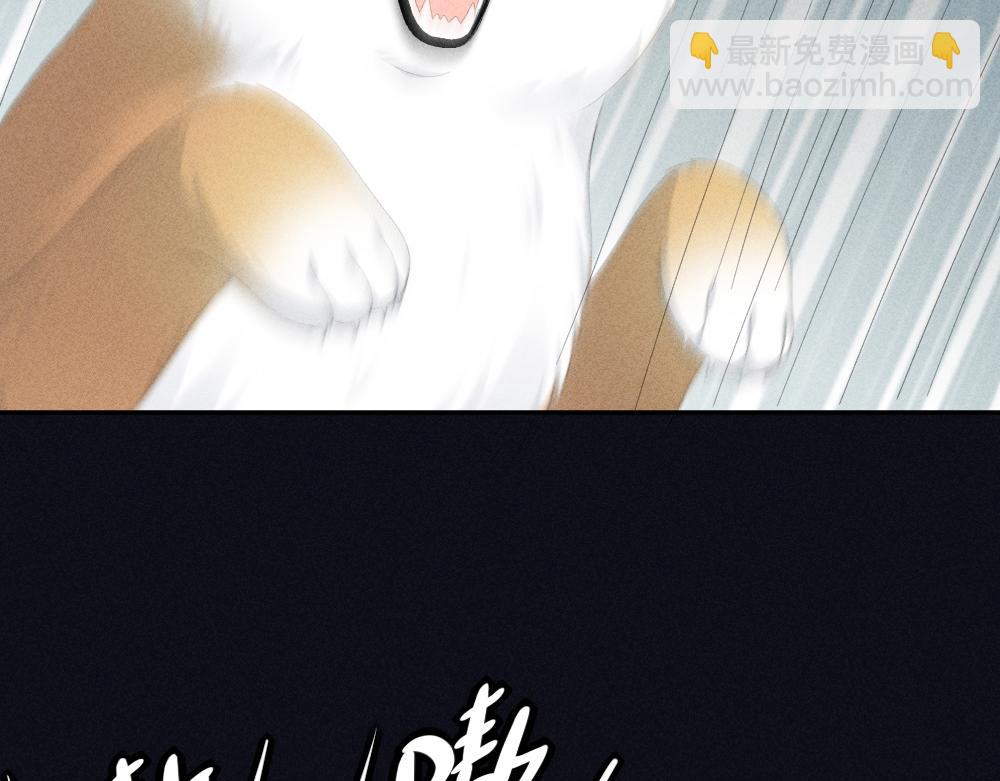 番外 你是狼人？(1/2)-第127话