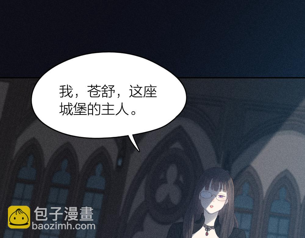 番外 你是狼人？(1/2)-第127话