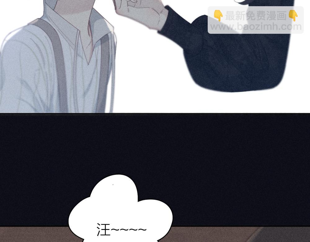 番外 你是狼人？(1/2)-第127话