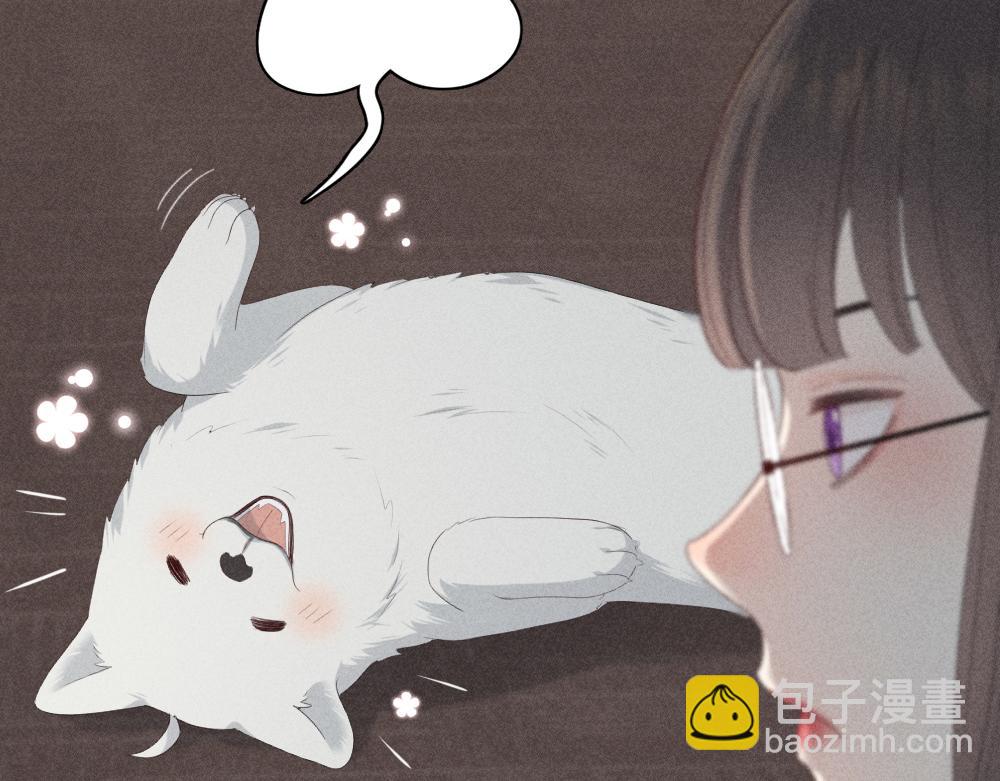 番外 你是狼人？(1/2)-第127话