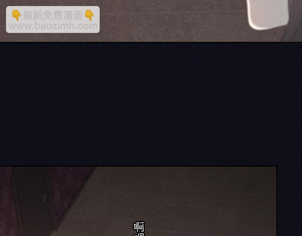 番外 你是狼人？(1/2)-第127话