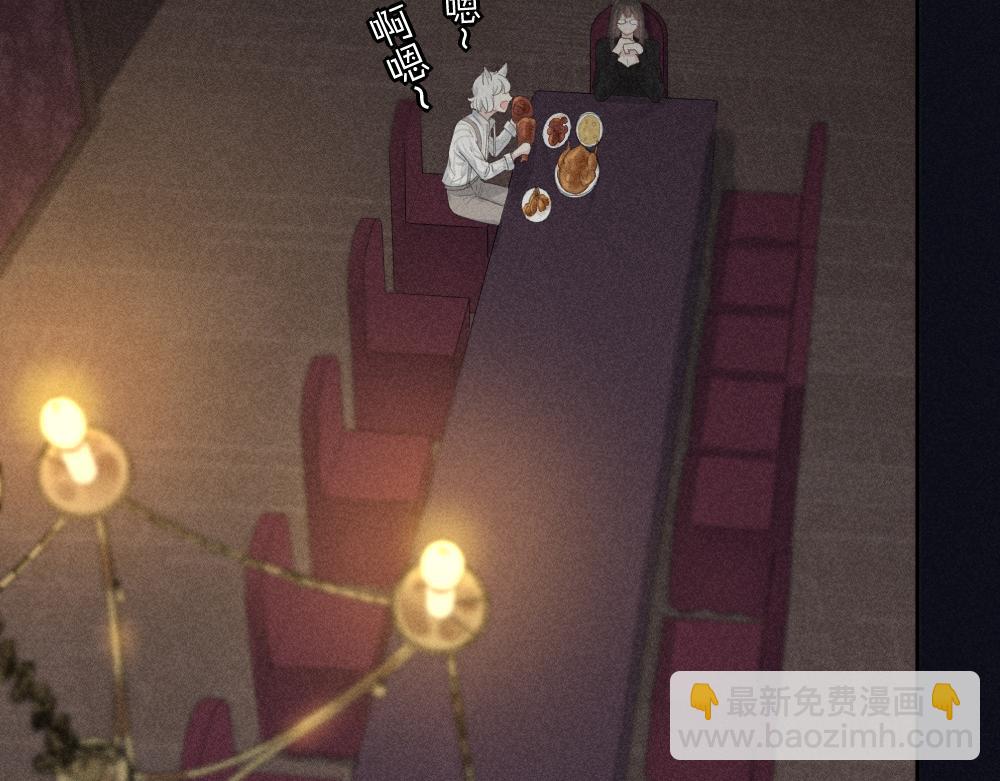 番外 你是狼人？(1/2)-第127话