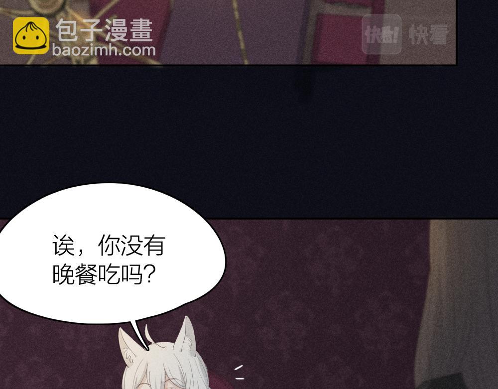 番外 你是狼人？(1/2)-第127话