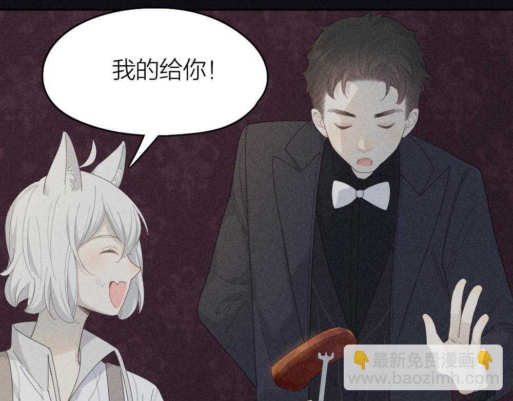 番外 你是狼人？(1/2)-第127话