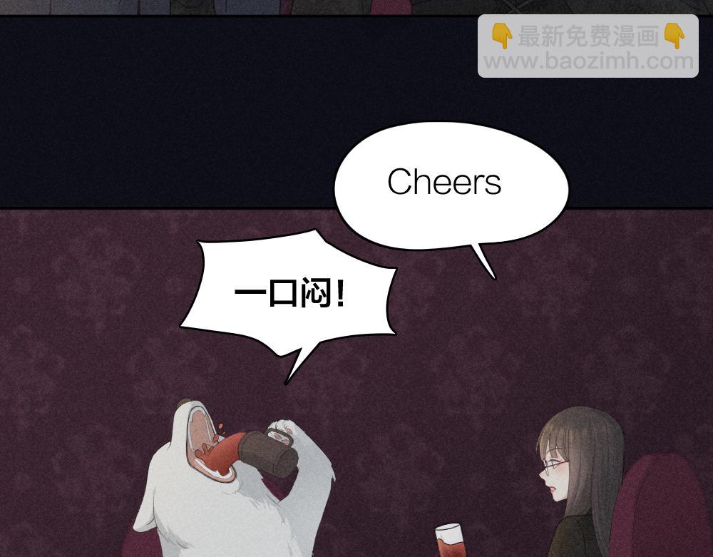 番外 你是狼人？(1/2)-第127话