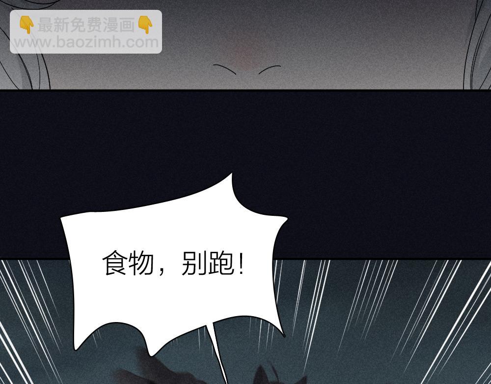 番外 你是狼人？(1/2)-第127话