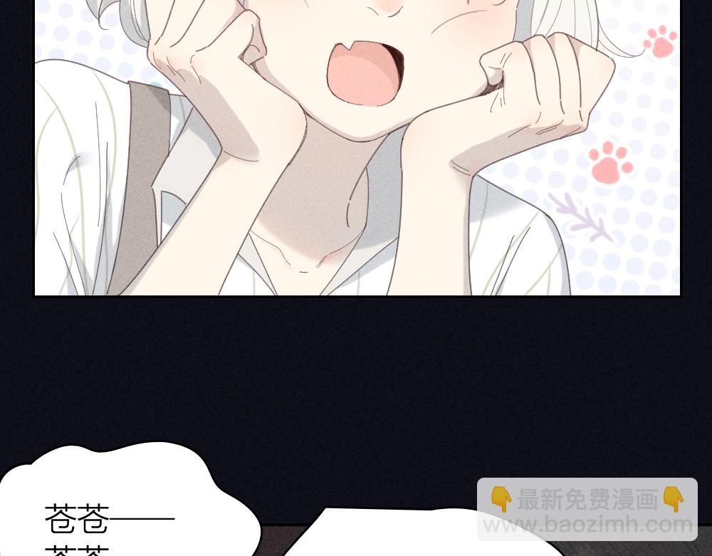 番外 你是狼人？(1/2)-第127话