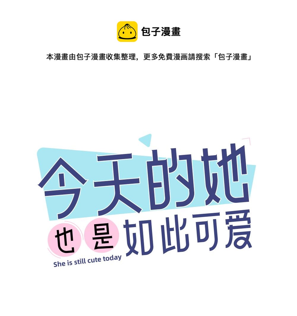 第120话 杏子酱掉马了！(1/3)-第129话