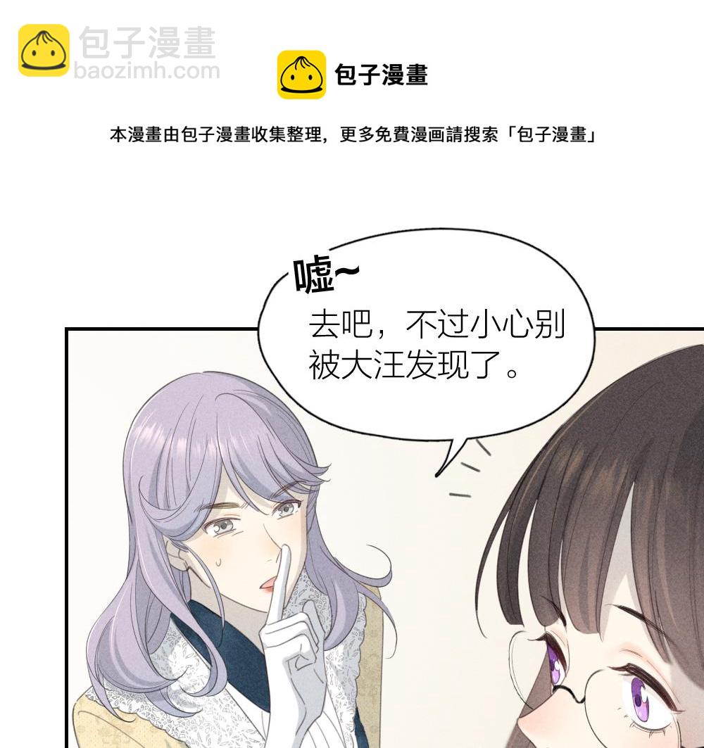 第120话 杏子酱掉马了！(1/3)-第129话