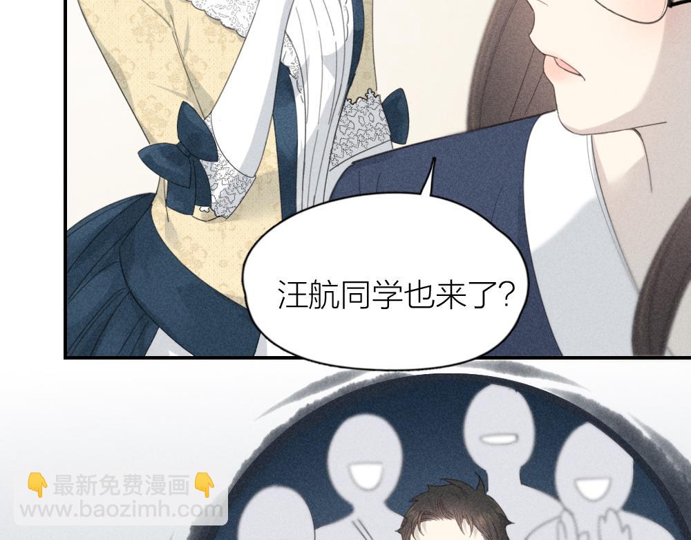 第120话 杏子酱掉马了！(1/3)-第129话