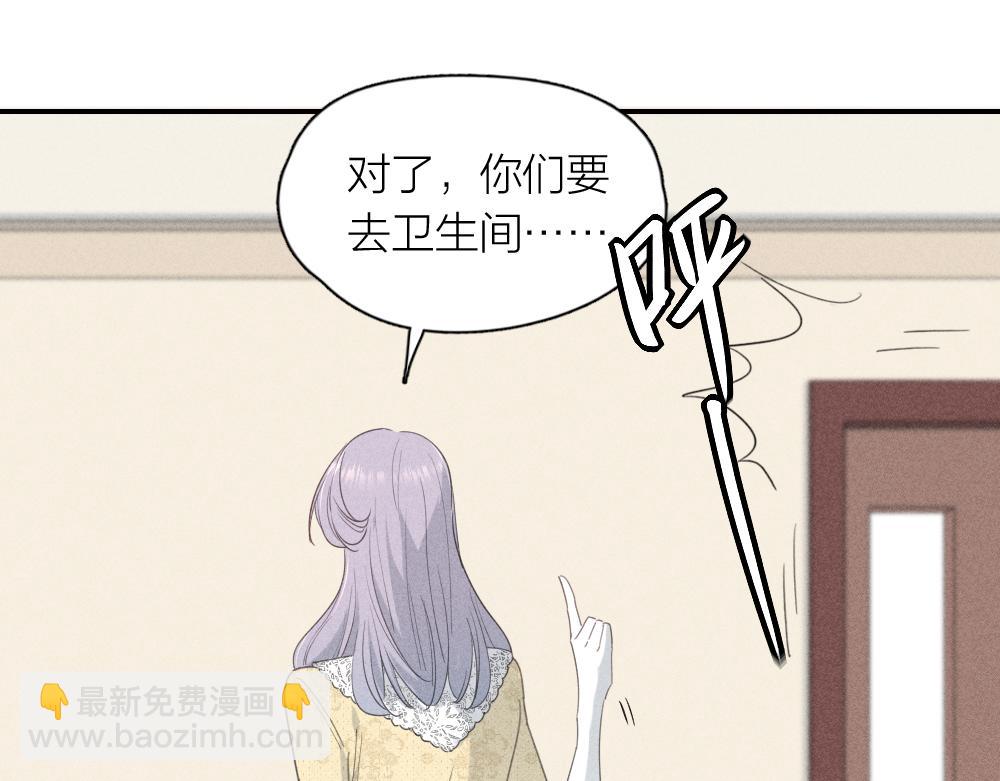 第120话 杏子酱掉马了！(1/3)-第129话