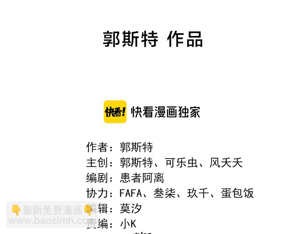 第120话 杏子酱掉马了！(1/3)-第129话