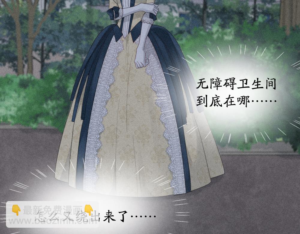 第120话 杏子酱掉马了！(1/3)-第129话