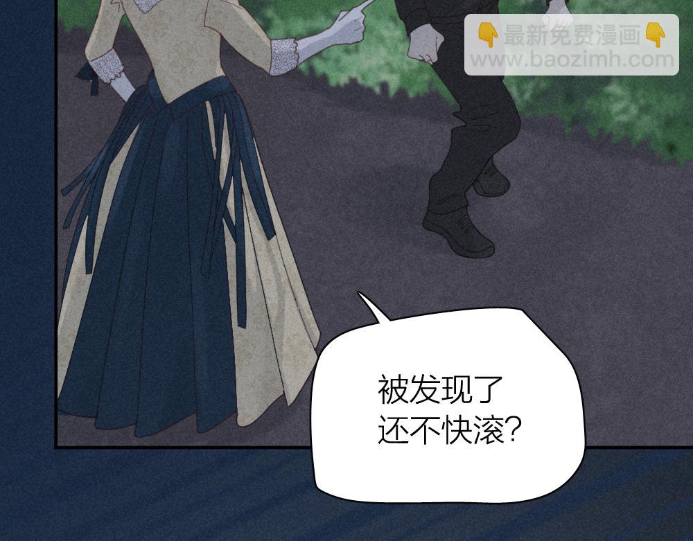 第120话 杏子酱掉马了！(1/3)-第129话