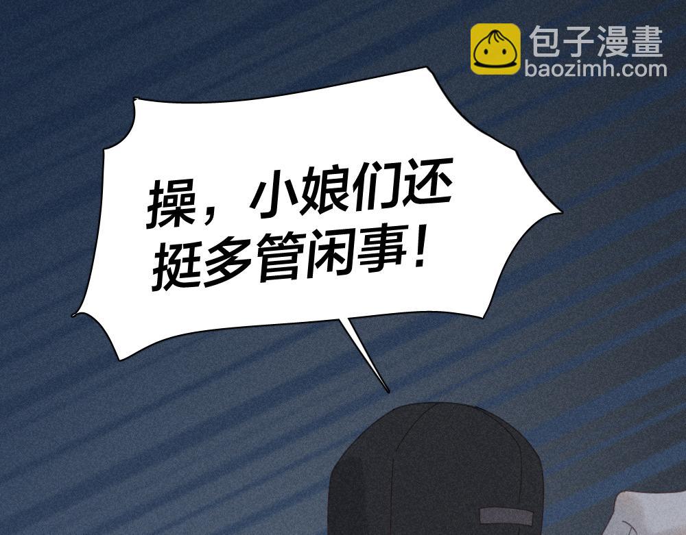 第120话 杏子酱掉马了！(1/3)-第129话