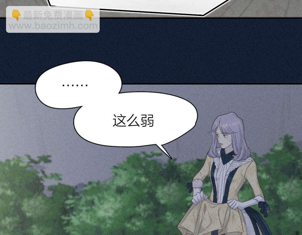 第120话 杏子酱掉马了！(1/3)-第129话