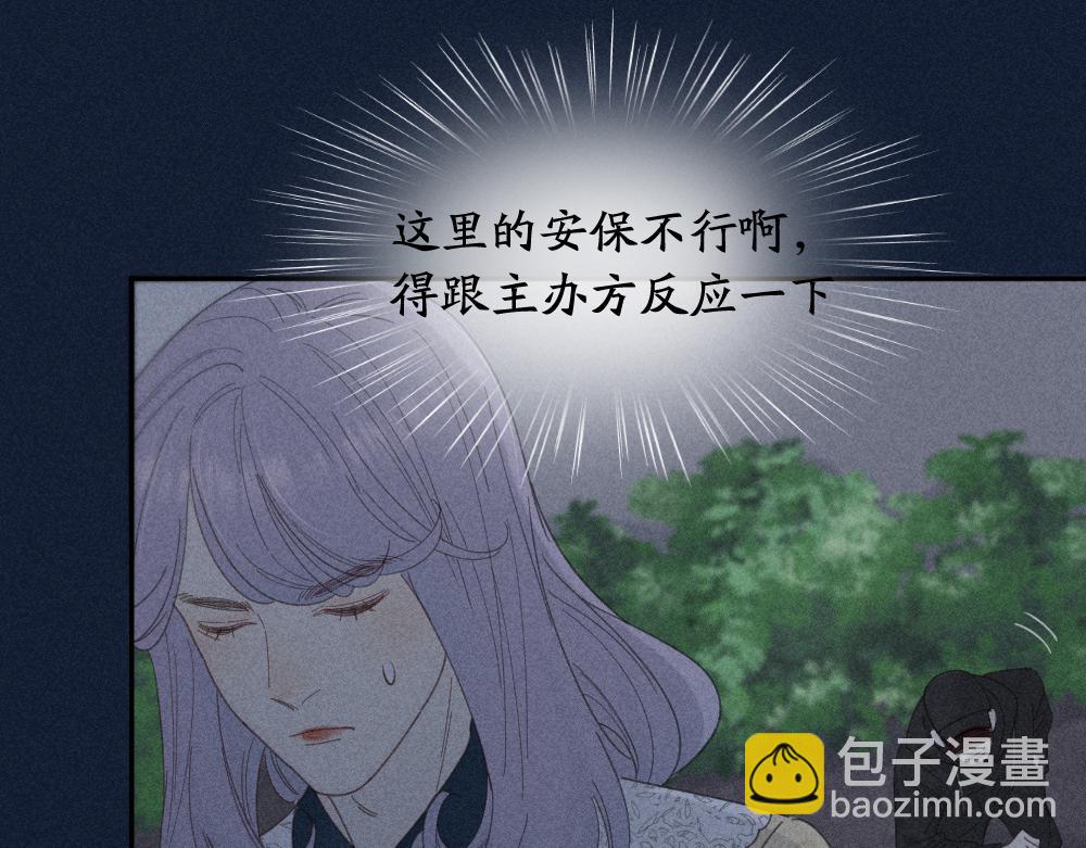 第120话 杏子酱掉马了！(1/3)-第129话