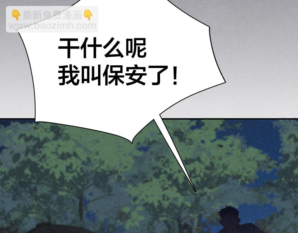 第120话 杏子酱掉马了！(1/3)-第129话