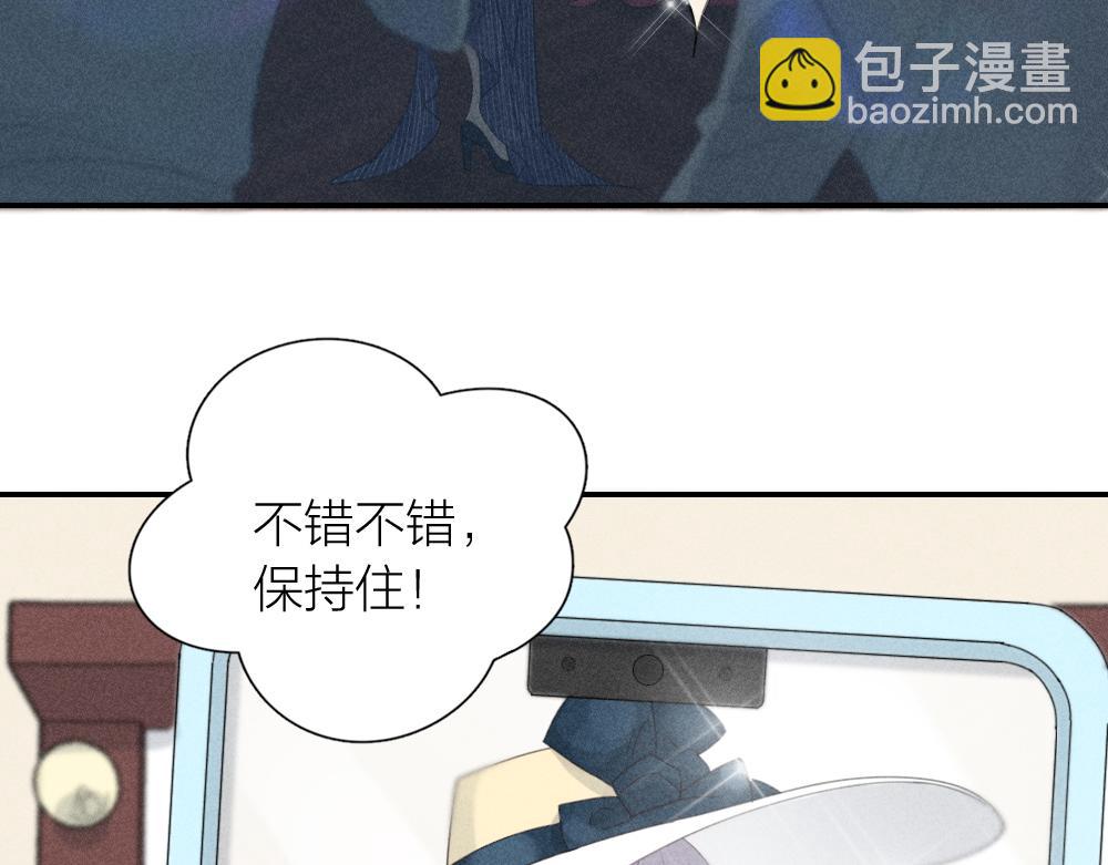 第120话 杏子酱掉马了！(1/3)-第129话