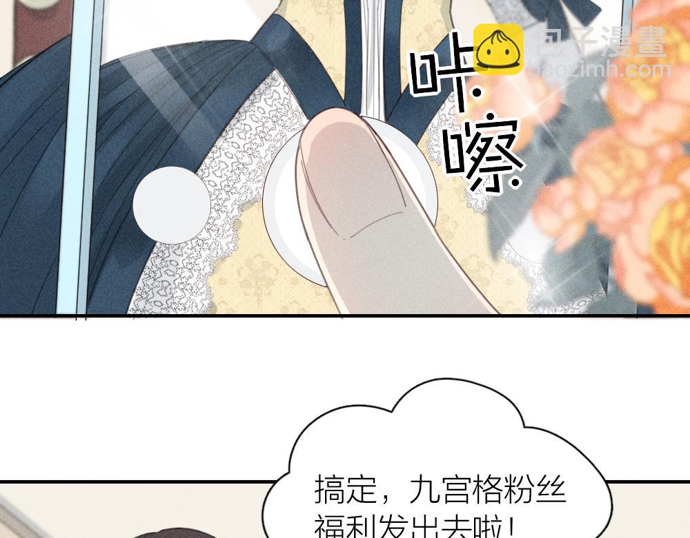 第120话 杏子酱掉马了！(1/3)-第129话