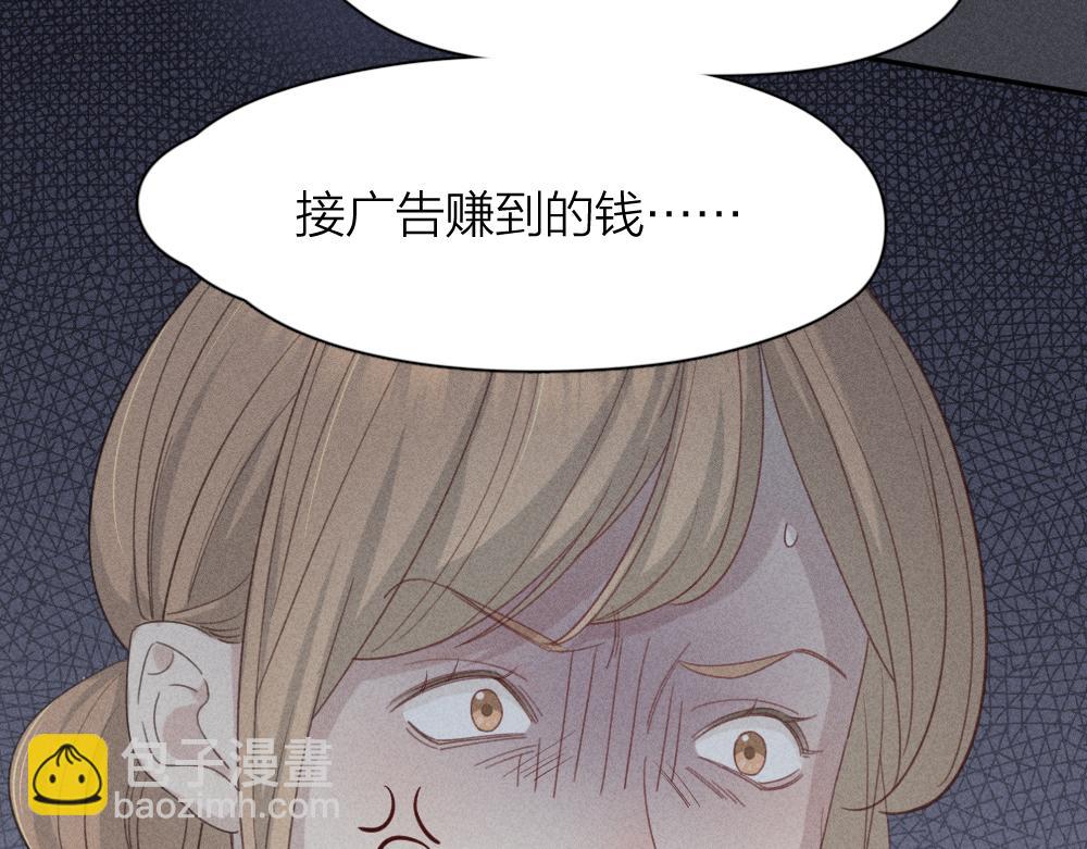 第122话 舆论反转(1/3)-第131话