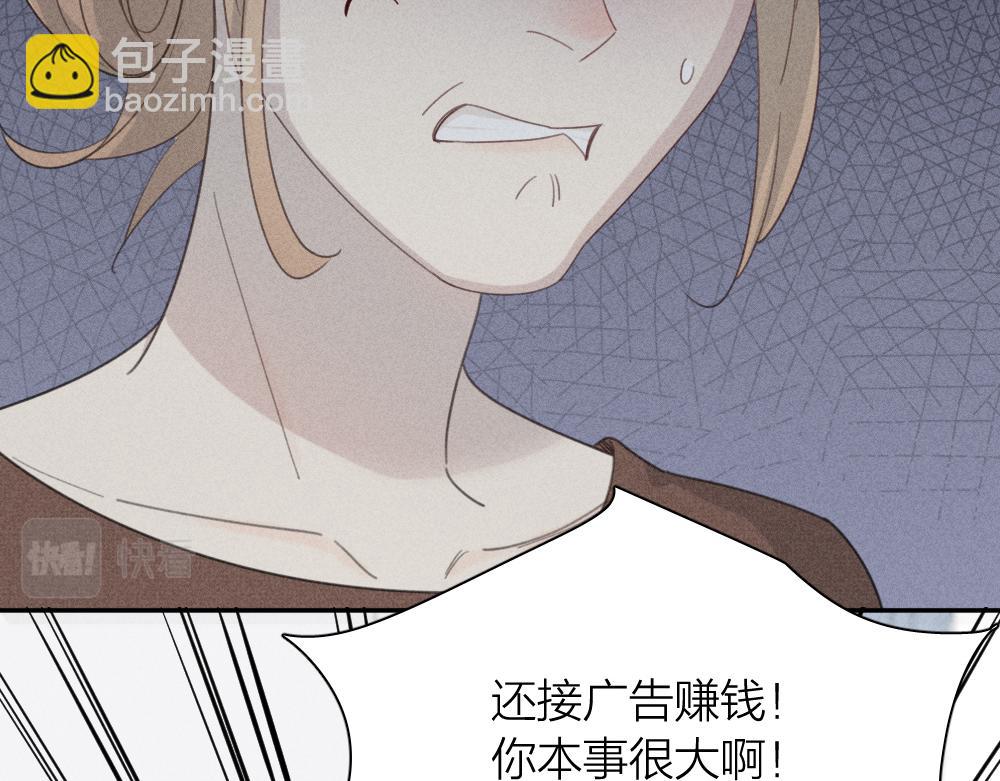 第122话 舆论反转(1/3)-第131话