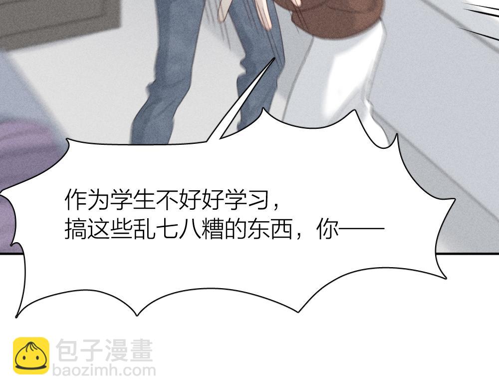 第122话 舆论反转(1/3)-第131话