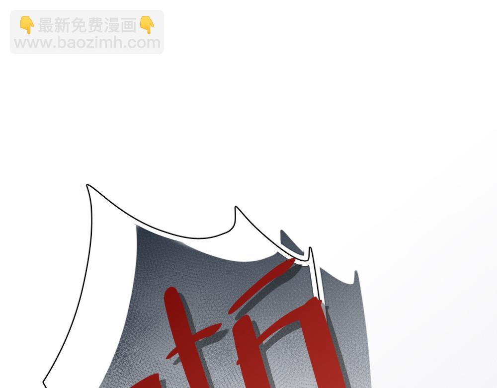 第122话 舆论反转(1/3)-第131话