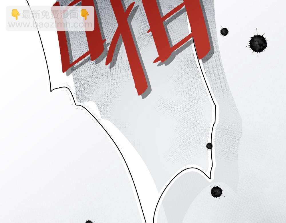 第122话 舆论反转(1/3)-第131话