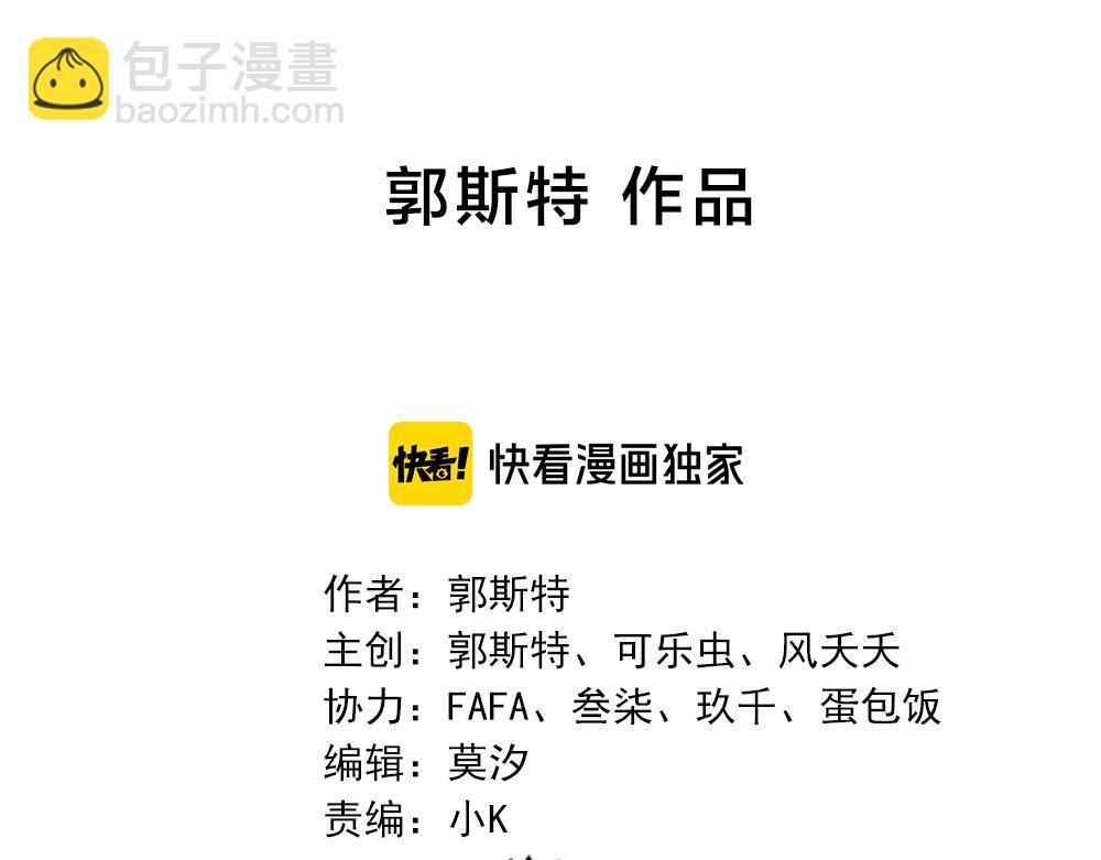 第122话 舆论反转(1/3)-第131话