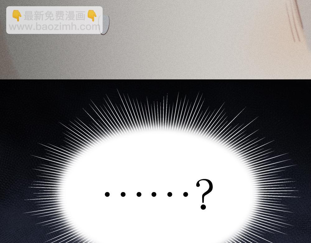 第122话 舆论反转(1/3)-第131话