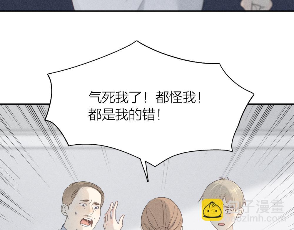 第122话 舆论反转(1/3)-第131话