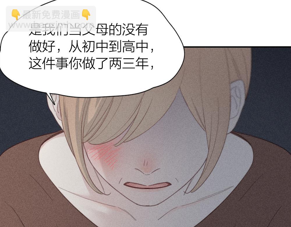 第122话 舆论反转(1/3)-第131话