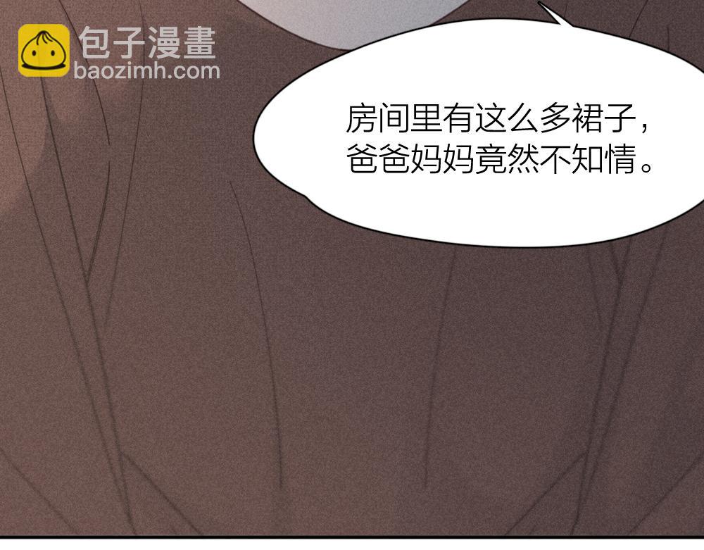 第122话 舆论反转(1/3)-第131话