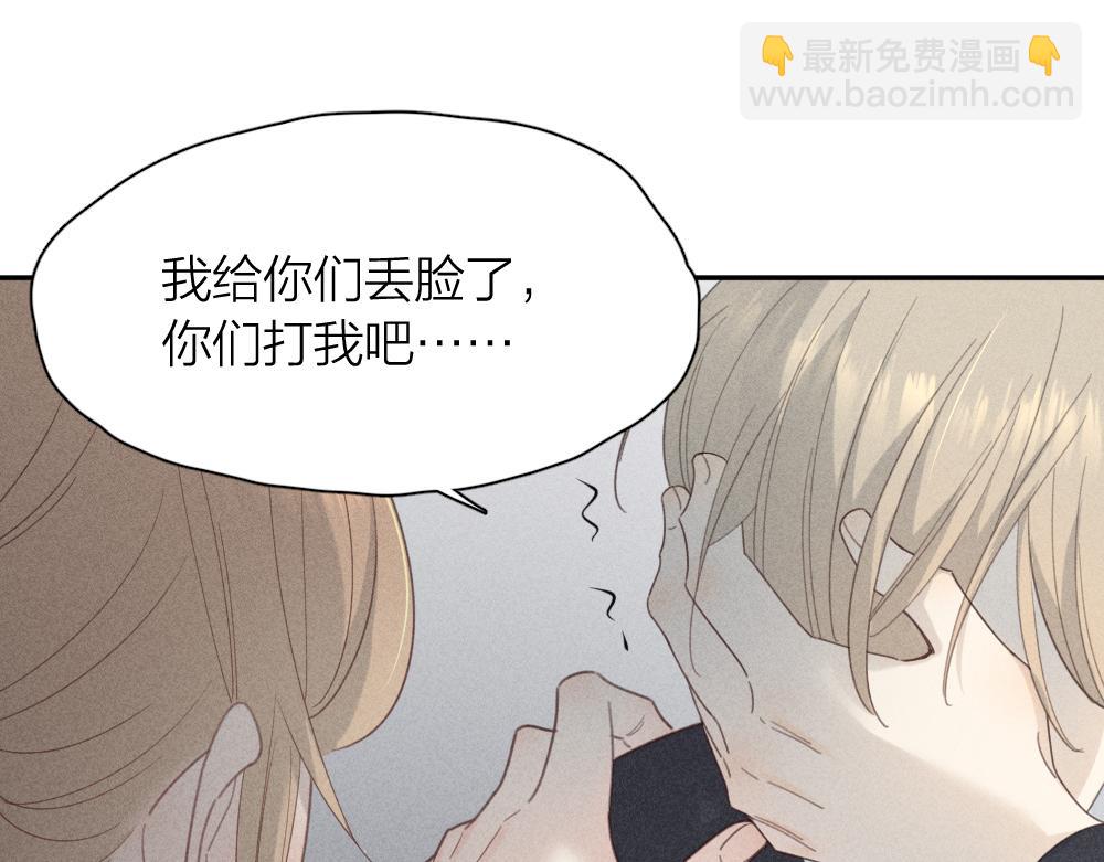 第122话 舆论反转(1/3)-第131话