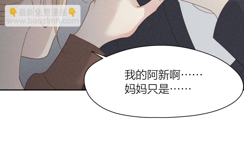 第122话 舆论反转(1/3)-第131话