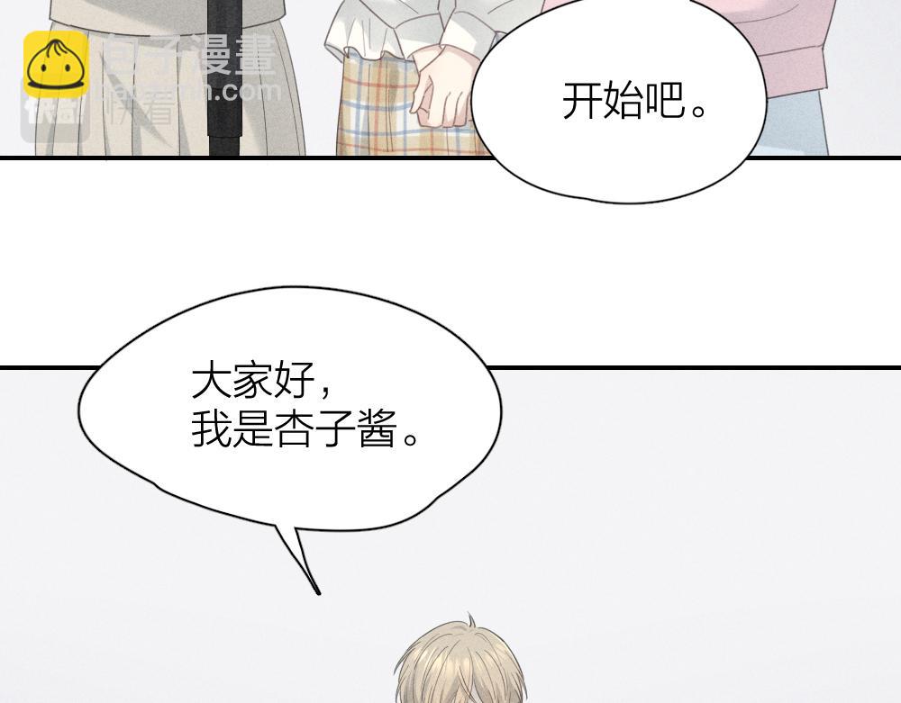 第122话 舆论反转(1/3)-第131话