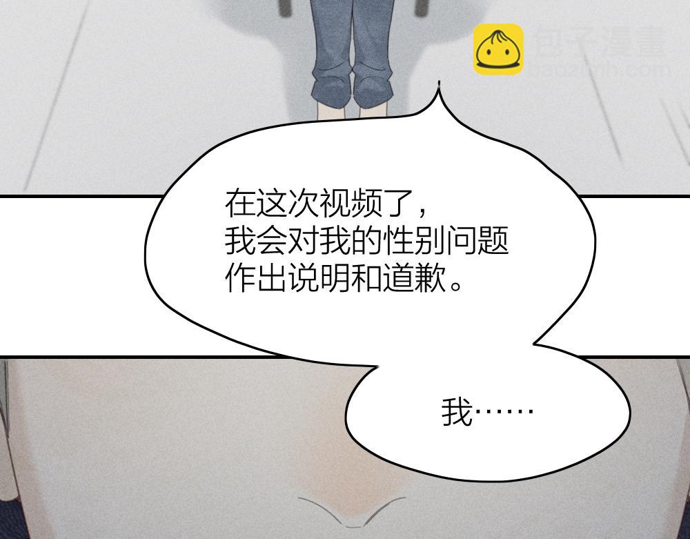 第122话 舆论反转(1/3)-第131话